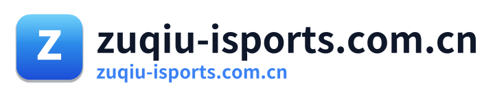 zuqiu-isports.com.cn Logo